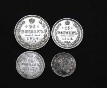 Монеты (4 шт.) "5, 10, 15, 20 Копеек", Серебро, Российская империя