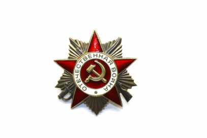 The Order of the Patriotic War, № 1742093, USSR