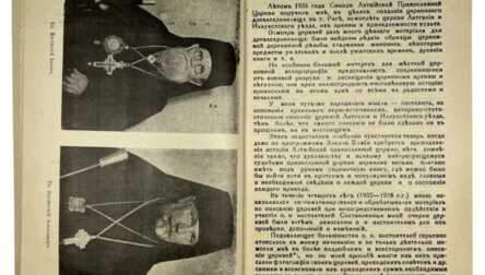 Книга "Православные церкви в Латгалии", Рига, 1939 год