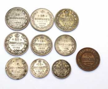 Coins (10 pcs.) "1, 10, 15, 20 Kopecks", Silver, Metal, 1893-1914, Russian Empire