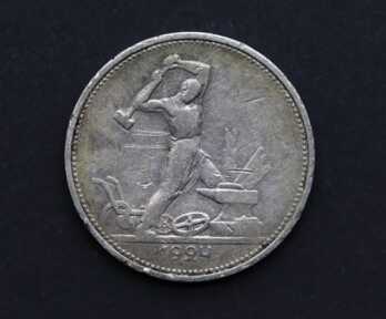 Монета "Один Полтинник (50 Копеек)", ТР, Серебро, 1924 год, СССР